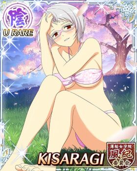 1girl bikini blush bob_cut border breasts card_(medium) character_name cherry_blossoms cleavage falling_petals game_cg glasses hand_on_own_head hand_on_own_shoulder kisaragi_(senran_kagura) knees_up large_breasts looking_at_viewer official_art parted_lips petals pink-framed_eyewear pink_bikini red_eyes senran_kagura senran_kagura_new_wave short_hair sitting smile solo swimsuit tree white_hair