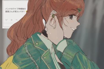 Rule 34 | 1girl, arisugawa natsuha, bad id, bad twitter id, black eyes, brown hair, earbuds, earphones, from side, green jacket, hair ornament, hairclip, hand up, highres, idolmaster, idolmaster shiny colors, jacket, long hair, long sleeves, looking at viewer, odaibako, ponytail, profile, request inset, smile, solo, subro, sweat, translation request, upper body