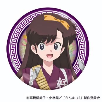 1girl highres kuonji_ukyou ranma_1/2 remake tagme