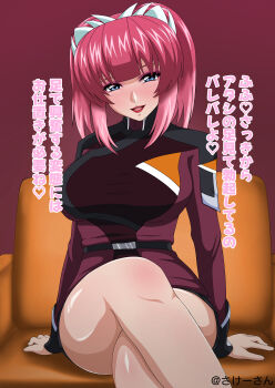 Rule 34 | 1girl, agnes giebenrath, blue eyes, blush, crossed legs, gundam seed, gundam seed freedom, highres, long hair, looking at viewer, open mouth, pnk hair, sake-san, sitting, translated