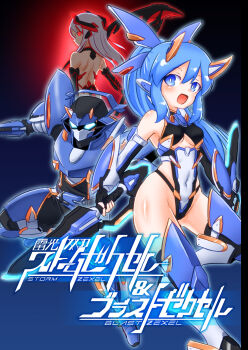 1other 2girls :d absurdres armor bare_shoulders black_gloves blue_eyes blue_hair blush boots breasts clothing_cutout commentary_request cover cover_page covered_navel dual_wielding elbow_gloves fingerless_gloves gatasu313 gloves glowing glowing_eyes gradient_background hair_between_eyes headgear high_ponytail highleg highleg_leotard highres holding holding_sword holding_weapon horns leotard long_hair looking_at_viewer mecha_musume medium_breasts multiple_girls open_mouth original ponytail red_eyes robot robot_ears smile standing storm_zexel_(gatasu313) sword thighhighs underboob underboob_cutout weapon white_hair white_leotard