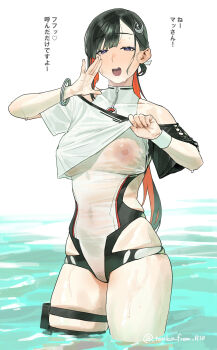 1girl absurdres black_hair blush breasts commentary_request covered_erect_nipples fate/grand_order fate_(series) hair_ornament highres jeunesse_crane_(fate) long_hair looking_at_viewer low_ponytail medium_breasts miss_crane_(fate) open_mouth ponytail purple_eyes red_hair smile solo swimsuit thighs tonko_from translation_request wet