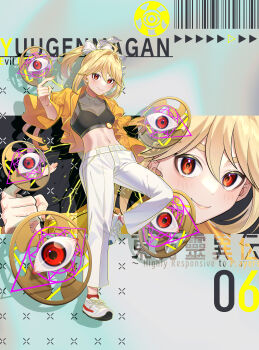 Rule 34 | 1girl, absurdres, adapted costume, blonde hair, bow, character name, clothing cutout, commentary request, copyright name, extra eyes, genderswap, genderswap (otf), guumin, highly responsive to prayers, highres, jacket, juliet sleeves, long sleeves, navel cutout, pants, ponytail, puffy sleeves, red eyes, see-through clothes, see-through shirt, shirt, smile, touhou, touhou (pc-98), white bow, white footwear, white pants, yellow jacket, yuugenmagan