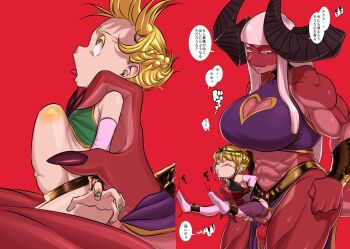 1boy 1futa abs blonde_hair blunt_bangs braid breasts claws cleavage_cutout clothing_cutout colored_skin crop_top cum_through demon_girl demon_horns dress fucked_silly futa_with_male futanari green_nails halterneck heart heart_cutout highres horns huge_breasts huge_horns japanese_text kiyoshi2431 kneeling large_penis long_hair mini_person muscular muscular_arms muscular_female muscular_legs original pelvic_curtain penis penis_size_difference purple_tank_top rape red_background red_skin rolling_eyes see-through_silhouette sex sex_from_behind shota sidelocks size_difference small_penis smirk snuff sound_effects stomach_bulge tail tank_top testicles thick_thighs thighs translated vambraces white_hair x-ray yellow_eyes