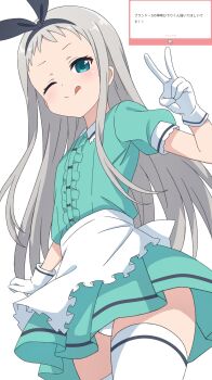 1boy ;q apron black_hairband blend_s bow_hairband commentary_request cowboy_shot crossdressing crossdressing_(mtf) dress frilled_apron frills gloves green_dress green_eyes grey_hair hairband highres kanzaki_hideri light_blush long_hair looking_at_viewer maid male_focus male_maid one_eye_closed panties pantyshot puffy_short_sleeves puffy_sleeves request_inset short_sleeves simple_background solo standing stile_uniform thighhighs tongue tongue_out trap underwear v very_long_hair waist_apron white_apron white_background white_gloves white_panties white_thighhighs zeatto