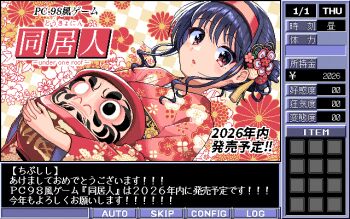 1girl 2026 artist_name blue_hair brown_eyes checkered_background chipushishi commentary_request curly_sidelocks dakimakura_(object) doll dutch_angle fake_screenshot floral_background floral_print floral_print_kimono flower folded_ponytail hair_flower hair_ornament hairband happy_new_year holding holding_doll japanese_clothes kimono light_blush long_sleeves looking_at_viewer new_year obi original parted_lips pc-98_(style) pillow pink_kimono pixel_art print_kimono red_hairband sash solo title upper_body user_interface yen_sign