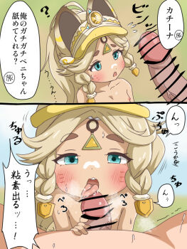 1boy 1girl 2koma artist_request bar_censor blue_eyes blush braid breath brown_hair censored comic completely_nude erection fellatio flat_chest genshin_impact hetero kachina_(genshin_impact) licking licking_penis loli nipples nude open_mouth oral penis rabbit_ears rabbit_girl speech_bubble sweat tongue tongue_out translation_request twin_braids veins veiny_penis visor_cap