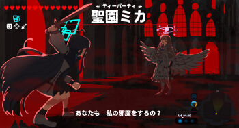 2girls angel_wings aris_(blue_archive) black_hair black_skirt black_socks blood blood_on_clothes blue_archive blue_halo commentary dress feathered_wings fighting fighting_stance full_body gun halo heart highres holding holding_gun holding_sword holding_weapon jacket lanchester_smg long_hair low_wings miaki_(mi_autumn39) mika_(blue_archive) multiple_girls nintendo parody pink_halo shoes skirt socks standing submachine_gun sword the_legend_of_zelda the_legend_of_zelda:_breath_of_the_wild translation_request user_interface weapon white_dress white_jacket white_shoes wings