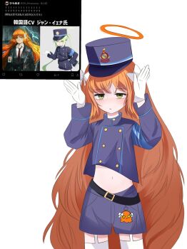 404pill0www belt blue_archive blue_hat blue_jacket blue_shorts bow charm_(object) chinese_commentary commentary_request cosplay fluffy_hair freckles frown hair_bow hair_ornament halo hands_up hat highres ishmael_(project_moon) jacket jang_ye-na limbus_company long_hair multiple_hair_bows nozomi_(blue_archive) nozomi_(blue_archive)_(cosplay) orange_hair orange_halo pantyhose project_moon shorts simple_background train_conductor twitter_screenshot very_long_hair voice_actor_connection white_background