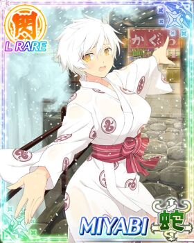 1girl :o bath_yukata border breasts bridge card_(medium) character_name day game_cg geyser japanese_clothes kimono large_breasts looking_back miyabi_(senran_kagura) official_art onsen outdoors outstretched_arms pointing print_kimono senran_kagura senran_kagura_new_wave short_hair slit_pupils snake_print solo third-party_source water wet_kimono white_hair white_kimono yellow_eyes yukata