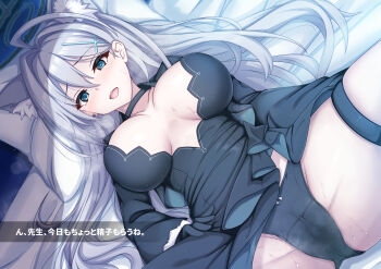 1girl :d ahoge animal_ear_fluff animal_ears black_choker black_dress black_gloves black_halo black_panties blue_archive blue_eyes blush bow bow_panties breasts breasts_apart broken_halo cameltoe choker collarbone commentary_request cross_hair_ornament dark_halo diamond-shaped_pupils diamond_(shape) dress dutch_angle earrings extra_ears gloves grey_hair hair_between_eyes hair_ornament hair_spread_out halo highres huge_ahoge jewelry large_breasts long_hair long_sleeves looking_at_viewer lying maca_(macaca12) mismatched_pupils on_back on_bed open_mouth paid_reward_available panties presenting pussy_juice_stain shiroko_terror_(blue_archive) smile solo spread_legs steam stud_earrings sweat symbol-shaped_pupils teeth thigh_strap thighs translation_request underwear upper_teeth_only variant_set very_long_hair wide_sleeves wolf_ears wolf_girl