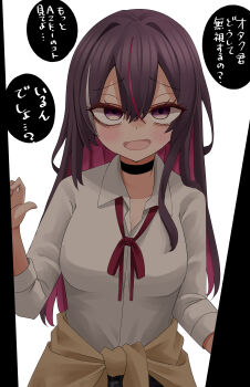 Rule 34 | 1girl, absurdres, alternate costume, azki (hololive), black choker, black hair, blush, choker, collared shirt, colored inner hair, commentary request, highres, hololive, long hair, multicolored hair, natsume mina, open mouth, pink hair, pink streaks, shirt, smile, solo, streaked hair, virtual youtuber, white shirt, white streaks, yellow eyes