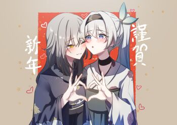 2girls absurdres alternate_costume alternate_hairstyle black_hairband black_kimono blush commentary_request firefly_(honkai:_star_rail) floral_print grey_hair hair_between_eyes hair_ornament hairband heart heart_hands heart_hands_duo highres honkai:_star_rail honkai_(series) japanese_clothes kimono long_hair long_sleeves memeiradesuyo multicolored_eyes multiple_girls one_eye_closed open_mouth ponytail purple_eyes stelle_(honkai:_star_rail) trailblazer_(honkai:_star_rail) translation_request two-tone_eyes white_kimono yellow_eyes yuri