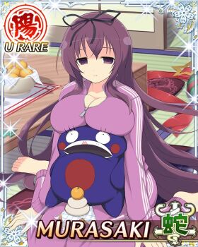 1girl barefoot bebe-tan black_ribbon border breast_press breasts card_(medium) character_name cleavage food fruit game_cg hair_ribbon huge_breasts indoors long_hair looking_at_viewer mandarin_orange murasaki_(senran_kagura) official_art parted_lips partially_unzipped purple_eyes purple_hair purple_track_suit ribbon senran_kagura senran_kagura_new_wave shouji sitting sliding_doors smile solo stuffed_animal stuffed_toy tatami teddy_bear third-party_source track_suit very_long_hair wariza