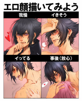 10s 1boy 1girl black_hair blue_eyes chart cum drooling final_fantasy final_fantasy_xv hetero highres muscular noctis_lucis_caelum saliva sequential sex sweat tagme text_focus