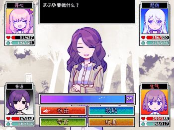 1other 25-ji_nightcord_de._(project_sekai) 4girls :d ^_^ akiyama_mizuki arms_under_breasts asahina_mafuyu asahina_mafuyu&#039;s_mother black_choker black_eyes bow breasts bright_pupils brown_cardigan brown_hair cardigan chinese_commentary choker closed_eyes closed_mouth commentary_request dot_mouth dot_nose double-parted_bangs dress empty_eyes expressionless facing_viewer frown gameplay_mechanics hair_between_eyes hair_bow hair_over_shoulder halftone heart high_side_ponytail highres laylayhappy long_dress long_hair long_sleeves mother_and_daughter multiple_girls no_pupils no_sclera omori open_cardigan open_clothes open_mouth outdoors pink_bow pink_hair project_sekai puffy_long_sleeves puffy_sleeves purple_eyes purple_hair ribbed_cardigan shinonome_ena side_ponytail sidelocks simple_background small_breasts smile straight_hair swept_bangs translation_request tree upper_body wavy_hair white_dress white_hair white_pupils yellow_background yoisaki_kanade