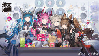 4girls angelina_(arknights) arknights arknights:_endfield balloon biscuit_(bread) black_gloves blue_hair chinese_commentary chips_(food) commentary_request drink food gilberta_(arknights) gloves highres long_hair multiple_girls official_art perlica_(arknights) promotional_art sitting starshadowmagician xaihi_(arknights) yvonne_(arknights)
