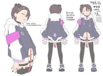 1girl absurdres armband arrow_(symbol) asymmetrical_bangs bdsm black_hair black_nails black_panties black_thighhighs blush cat_hair_ornament character_age character_name check_translation closed_eyes collar commentary_request cropped_legs drawstring ear_piercing english_text flat_color freckles from_behind full_body hair_ornament highres hood hood_down hoodie leash letter_hair_ornament micro_panties multiple_views open_mouth original panties piercing pussy pussy_peek reference_sheet shoes simple_background slave standing thigh_strap thighhighs translated translation_request underwear white_background x_hair_ornament zettai_yarumoni