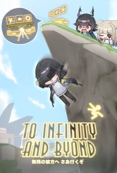 3girls :d =_= absurdres animal_ears arknights arknights:_endfield bird_ears black_coat black_gloves black_hair black_horns black_mask blue_horns blush chen_qianyu_(arknights) chibi cliff closed_eyes coat commentary dragon_girl dragon_horn dragon_horns eastern_dragon_horns endministrator_(arknights) english_text eye_mask facepalm female_endministrator_(arknights) furrowed_brow gloves grey_hair grey_sweater highres hologram horns jacket jumping long_hair long_sleeves looking_at_another mask multicolored_horns multiple_girls open_clothes open_coat open_mouth outdoors perlica_(arknights) smile surprised sweater symbol-only_commentary th3cr0ma