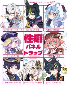 +++ 3boys 5girls absurdres ahoge ajaw_(genshin_impact) animal_ear_fluff animal_ears antlers arlecchino_(genshin_impact) armor bare_shoulders bead_necklace beads black_bodysuit black_eyes black_gloves black_hair black_hood black_hoodie black_jacket black_mittens black_sleeves blonde_hair blood blood_from_mouth blood_on_face blue_cape blue_hair blue_hat blunt_ends blush bodysuit bridal_gauntlets bright_pupils brooch bruise bruise_on_face cape cat_ears cheek_bulge cheek_squash chinese_clothes chinese_knot clenched_hands closed_mouth coat coin_hair_ornament commentary_request covered_collarbone cowlick cross-shaped_pupils crossed_bangs crying crying_with_eyes_open cup curly_hair deer_antlers detached_sleeves diamond-shaped_pupils diamond_(shape) dragon drinking_straw earrings eyelashes eyeliner eyeshadow flower flying_sweatdrops formal_clothes fox_ears fruit_cup fur-trimmed_coat fur-trimmed_hood fur_coat fur_hood fur_trim furrowed_brow ganyu_(genshin_impact) ganyu_(young)_(genshin_impact) genshin_impact gloves goat_horns gold_ring gold_trim gradient_hair green_eyes green_hair green_headband green_pupils hair_between_eyes hair_ornament hand_on_another&#039;s_face hand_size_difference hand_up hat head_tilt headband highres holding holding_another&#039;s_arm holding_cup hood hoodie horns injury jacket japanese_armor japanese_clothes jewelry jiangshi jingasa kimono kinich_(genshin_impact) kote kurokote lapels layered_gloves leaf leaf_hair_ornament light_blush long_hair makeup mandarin_collar middle_ring mittens multicolored_hair multiple_boys multiple_girls nahida_(genshin_impact) necklace ofuda ofuda_on_head oishii_sasa one_eye_closed open_hand open_mouth own_hands_together pink_eyes pink_hair pixelated pointy_ears purple_gloves purple_hair purple_hat qingdai_guanmao qiqi_(genshin_impact) raised_eyebrows red_eyeliner red_eyeshadow red_hat red_pupils red_ribbon ribbon scaramouche_(genshin_impact) scrape scratches short_hair short_sleeves shoulder_peek side_ponytail sidelocks single_ear_down single_hair_intake small_dragon smile streaked_hair striped_sleeves suit sweat symbol-shaped_pupils talisman tassel teacup tears tighnari_(genshin_impact) tongue tongue_out translation_request two-sided_hood v-shaped_eyebrows wanderer_(genshin_impact) watermark white_coat white_hair white_hood white_horns white_kimono white_pupils white_sleeves white_suit winter_clothes winter_coat x-shaped_pupils xiezhi_guan yanfei_(genshin_impact) yellow_eyes yellow_flower zipper_pull_tab