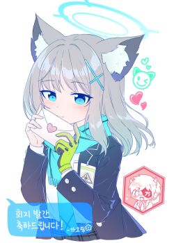 1boy 1girl animal_ear_fluff animal_ears artist_name black_jacket black_skirt blazer blue_archive blue_eyes blue_halo blue_necktie blue_scarf blush closed_mouth cross_hair_ornament gloves green_gloves grey_hair hair_ornament halo highres holding holding_letter jacket kaoling korean_text letter long_sleeves medium_hair necktie open_clothes open_jacket original pleated_skirt scarf shiroko_(blue_archive) shirt simple_background single_glove skirt smile white_background white_shirt wolf_ears