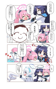 1boy 3girls ass black_gloves blazer blue_archive coat crying doodle_sensei_(blue_archive) gloves grey_hair hair_ornament halo headgear hood hooded_coat jacket koyuki_(blue_archive) mini_person minigirl multiple_girls noa_(blue_archive) o_(rakkasei) open_clothes open_coat out_of_frame panties pink_eyes pink_hair pulling purple_eyes purple_hair sensei_(blue_archive) size_difference streaming_tears striped_clothes striped_panties surprised tears underwear white_coat yuuka_(blue_archive)