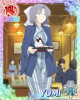 Rule 34 | 5girls, bath yukata, blue eyes, blue haori, blue kimono, border, bow, breasts, card (medium), character name, food, game cg, grey hair, hair bow, haori, holding, holding tray, ice cream, indoors, japanese clothes, kimono, large breasts, looking to the side, medium hair, multiple girls, official art, searching, senran kagura, senran kagura new wave, soaking feet, solo focus, striped bow, third-party source, tray, white bow, yukata, yumi (senran kagura)