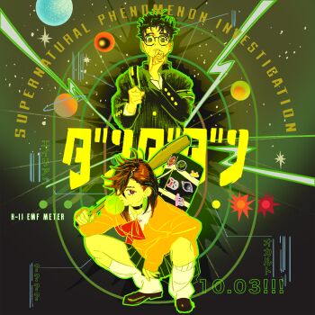 1boy 1girl abstract_background absurdres acrobatic_silky_(dandadan) ankle_socks arm_on_knee armrest asymmetrical_bangs ayase_momo bag baseball_bat black_choker black_hair black_pants black_sleeves blowing_bubble_gum blue_bag bow bowtie brown_eyes brown_hair brown_shoes buttons character_sticker chewing_gum choker collared_jacket collared_shirt commentary_request copyright_name crossed_bangs dandadan dated_commentary double-parted_bangs dress_shoes earrings english_text eyelashes fingernails flatwoods_monster_(dandadan) gakuran glasses gold_buttons gradient_background green_background green_eyes hair_between_eyes hair_over_one_eye highres holding holding_bag holding_baseball_bat jacket jewelry kami_high_school_uniform laces lightning_bolt_symbol loafers loch_ness_monster long_bangs long_hair long_sleeves looking_at_viewer looking_up loose_bowtie lower_teeth_only microskirt mr._mantis_shrimp nose nose_pads nostrils official_art one_eye_covered pants parted_bangs parted_lips pink_sleeves pink_sweater plant pleated_skirt promotional_art red_bow red_bowtie round_eyewear saturn_(planet) school_bag school_uniform science_saru shirt shoes short_hair sideburns skirt sneakers socks sophieli squatting standing star_(sky) sticker sweatdrop sweater takakura_ken_(dandadan) teeth thick_eyebrows tongue translation_request tube_socks turbo_granny_(dandadan) undershirt white_shirt white_shoes white_sleeves white_socks wing_collar