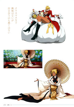 1girl absurdres alternate_costume arrancar ass bleach bleach:_brave_souls breasts christmas cleavage crossed_legs curvy dark-skinned_female dark_skin dress facial_mark full_body green_eyes highres japanese_clothes kimono looking_at_viewer multiple_girls multiple_views navel official_alternate_costume official_art parted_lips santa_costume santa_dress scan short_hair simple_background sitting tier_harribel translation_request white_background wide_hips