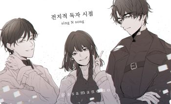 Rule 34 | 1girl, 2boys, asamanemo, black coat, black hair, black shirt, chest belt, coat, collared shirt, crossed arms, grin, han sooyoung, hand on own neck, head tilt, highres, index finger raised, kim dokja, korean text, looking at viewer, multiple boys, omniscient reader's viewpoint, open clothes, open coat, popped collar, shirt, short hair, smile, smirk, translation request, upper body, white coat, yoo joonghyuk
