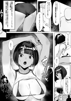 1boy 1girl absurdres armpits arms_up ass bare_arms bare_legs bare_shoulders bent_over bikini black_eyes black_hair breasts buruma cleavage clothes_lift fringe_trim greyscale heart highres jiyuu_ni_sex_dekiru_joshi_rikujou-bu legs locker locker_room looking_at_another looking_at_viewer medium_hair micro_bikini miyanaga_aya monochrome open_mouth shirt_lift smile standing steam steaming_body straight_hair sweat swimsuit talking tan tanline teeth translation_request upper_teeth_only