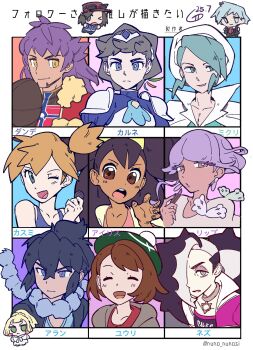 6+boys 6+girls alain_(pokemon) armor black_hair blue_eyes brown_hair calem_(pokemon) character_name chibi chibi_inset closed_eyes coin collarbone cosmetics dark-skinned_female dark_skin diantha_(pokemon) diantha_(special_costume)_(pokemon) eyeshadow gloria_(pokemon) green_hair hat highres holding holding_coin holding_lipstick_tube iris_(pokemon) leon_(pokemon) lillie_(pokemon) lipstick_tube loi_(loiqi107) makeup misty_(pokemon) multicolored_hair multiple_boys multiple_girls nintendo official_alternate_costume one_eye_closed open_mouth orange_hair pauldrons pendant_choker piers_(pokemon) pokemon pokemon_(anime) pokemon_bw pokemon_frlg pokemon_masters_ex pokemon_rse pokemon_sm pokemon_sv pokemon_swsh pokemon_tcg pokemon_tcg_pocket pokemon_xy pokemon_xy_(anime) purple_eyeshadow purple_hair shoulder_armor tam_o&#039;_shanter tulip_(pokemon) two-tone_hair upper_body wallace_(pokemon) white_hair yellow_eyes