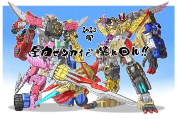 Rule 34 | avataro sentai donbrothers, blue background, border, commentary request, crossover, holding, holding sword, holding weapon, kikai sentai zenkaiger, mecha, robot, simple background, super sentai, sword, tokusatsu, toradora onitaijin kiwami, urara (urara-nya), weapon, white border, zenryoku zenkaioh