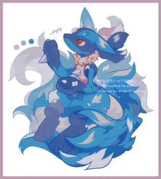 1other auko black_fur blue_fur body_fur closed_mouth flower flower_on_head furry gen_4_pokemon highres lucario multicolored_fur nintendo pokemon pokemon_(creature) pokemon_focus red_eyes snout solo spikes tail yellow_fur