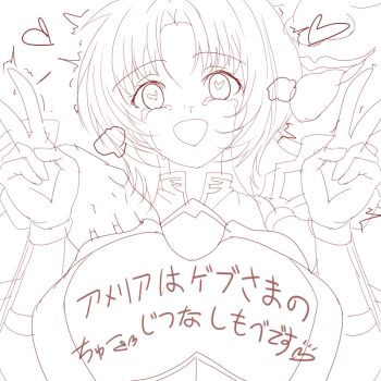 amelia_(fire_emblem) cosplay fire_emblem fire_emblem:_the_sacred_stones gheb_(fire_emblem) nintendo sailor_senshi_uniform tagme v yanmarson