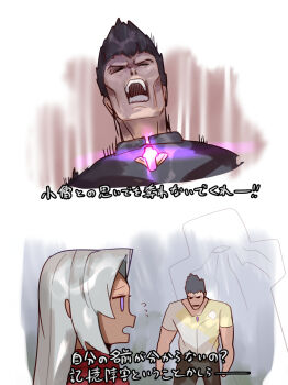 1boy 1girl absurdres black_hair blue_eyes comic dark-skinned_female dark_skin elma_(xenoblade_x) highres japanese_text malos_(xenoblade) monolith_soft open_mouth shiburingaru shirt translation_request white_hair xeno_(series) xenoblade_chronicles_(series) xenoblade_chronicles_2 xenoblade_chronicles_x yellow_shirt zohar