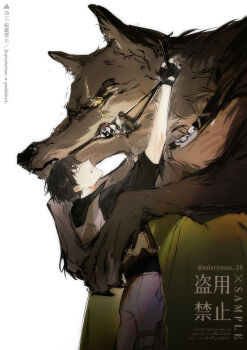 2boys black_gloves black_hair black_shirt brown_vest clenched_teeth fingerless_gloves flossing furrification furry gloves grin hands_on_another&#039;s_shoulders highres kim_dokja looking_at_viewer male_focus multiple_boys narrowed_eyes omniscient_reader&#039;s_viewpoint salarymanwaka scar scar_across_eye scar_on_face secretive_plotter sharp_teeth shirt short_hair smile teeth upper_body vest wolf_boy yellow_eyes yoo_joonghyuk