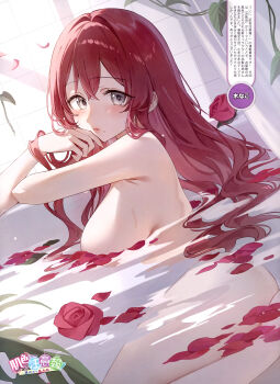 1girl absurdres arm_rest armpit_crease artist_name bathing bathtub breasts completely_nude convenient_censoring dengeki_moeoh double-parted_bangs flower flower_on_liquid from_side grey_eyes hair_between_eyes highres kinako_(shiratama_mochi) large_breasts light_blush long_hair looking_at_viewer looking_to_the_side magazine_scan mole mole_under_mouth nude original partially_submerged petals petals_on_liquid red_flower red_hair red_petals red_rose rose scan shade shiny_skin solo sunlight translation_request water wavy_hair wet