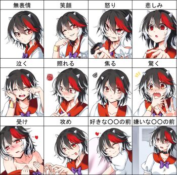 1girl absurdres black_hair blood blush breasts chart choker cleavage closed_eyes collarbone commentary empty_eyes fang female_focus fidgeting grey_horns grin heart heart-shaped_pupils highres horns index_fingers_together kijin_seija koissa large_breasts looking_at_viewer multiple_expressions multiple_views off_shoulder puffy_short_sleeves puffy_sleeves red_eyes red_hair sharp_teeth shirt short_hair short_sleeves small_horns smile squiggle sweatdrop sword symbol-shaped_pupils teeth text_focus torn_clothes touhou translation_request upper_body wavy_mouth weapon white_background white_hair white_shirt wrist_cuffs