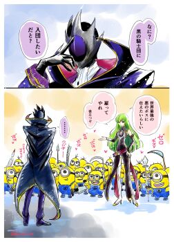 1boy 1girl 6+others artist_name bare_shoulders black_gloves blue_overalls brown_eyes c.c. cape code_geass colored_skin crossover despicable_me gloves goggles green_hair hand_saw helmet highres holding holding_polearm holding_scythe holding_sword holding_weapon katana lelouch1love long_hair long_sleeves minion_(despicable_me) multiple_others one-eyed open_mouth overalls polearm saw scythe short_hair signature simple_background smile spear sword translation_request twitter_username very_long_hair weapon white_background yellow_eyes yellow_skin zero_(code_geass)