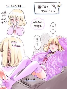 1boy arm_up beauty_mask blonde_hair blush brown_eyes closed_eyes closed_mouth crescent crossdressing crossdressing_(mtf) curled_fingers feet fluffy_clothes frilled_negligee hair_behind_ear hand_up hands_up highres indoors jacket looking_at_viewer lying male_focus medium_hair on_back open_mouth original pajamas piercing_hole pink_negligee pink_ribbon purple_jacket purple_pajamas purple_thighhighs ribbon ribbon-trimmed_clothes ribbon_trim seira_(yuki_touko) short_shorts shorts sidelocks simple_background sleeves_past_fingers sleeves_past_wrists solo speech_bubble standing star_(symbol) stirrup_legwear straight_hair swept_bangs thighhighs thighs toeless_legwear toes translated trap yuki_touko