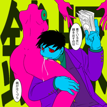 1boy 1girl amputee ass black_hair blue_skin character_request collared_shirt colored_skin colorful disembodied_hand double_amputee fingernails fuutarou_gamagori green_background green_shirt headless hetero holding holding_money jacket kyougeki649 licking licking_thigh long_sleeves mismatched_pupils money necktie nude purple_jacket purple_skin red_eyes saliva shirt short_hair translation_request yellow_necktie zeni_geba