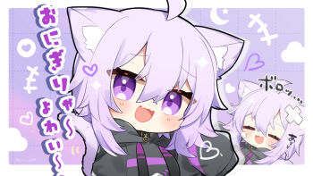 1girl :3 :d ahoge animal_ears black_hoodie blush cat_ears cat_girl cat_tail chibi chibi_only commentary_request crossed_bangs double-parted_bangs drawstring fang hair_between_eyes hand_up hololive hood hood_down hoodie kashiwase_karune long_hair long_sleeves looking_at_viewer multiple_views nekomata_okayu open_mouth purple_eyes purple_hair sleeves_past_fingers sleeves_past_wrists smile tail translation_request upper_body virtual_youtuber