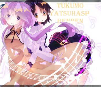 2girls back-to-back black_skirt brown_dress brown_eyes brown_hair commentary_request cowboy_shot dress long_hair looking_at_viewer multiple_girls musical_staff one-hour_drawing_challenge open_mouth purple_eyes purple_hair shinjitsu_no_kuchi shirt short_hair siblings sisters skirt touhou tsukumo_benben tsukumo_yatsuhashi white_shirt