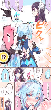 ! !? ... 2girls ? absurdres backless_dress backless_outfit bare_shoulders black_gloves black_hair blue_dress blue_eyes blue_fire blue_hair blush braid cerydra_(honkai:_star_rail) crossed_arms crown detached_sleeves dress fire gloves gradient_hair half_gloves highres honkai:_star_rail honkai_(series) hysilens_(honkai:_star_rail) long_hair long_sleeves mini_crown multicolored_hair multiple_girls nose_blush parted_lips pink_fire poking_back purple_hair small_sweatdrop sorimachi-doufu spoken_ellipsis spoken_exclamation_mark spoken_interrobang sweat translation_request trembling two-tone_hair very_long_hair