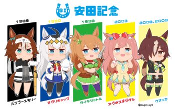 >:) 1989 1990 1998 2003 2008 2009 5girls :d agnes_digital_(full-color_fangirling)_(umamusume) agnes_digital_(umamusume) animal_ears bamboo_memory_(umamusume) belt black_boots black_hair black_jacket black_pantyhose black_shorts blue_eyes blue_sailor_collar blue_shoes blue_skirt blush boots breasts brown_belt brown_boots brown_dress brown_eyes brown_hair capriccyo chibi closed_mouth commentary_request crop_top dress fishnet_thighhighs fishnets fold-over_boots gloves green_skirt grey_hair grey_jacket grey_skirt hair_between_eyes hair_ornament hair_over_one_eye hands_on_hilt headband highres horse_ears horse_girl horse_tail jacket large_breasts long_hair long_sleeves low_ponytail midriff multicolored_hair multiple_girls navel oguri_cap_(starlight_beat)_(umamusume) oguri_cap_(umamusume) open_clothes open_fly open_mouth open_shorts pantyhose pink_hair pleated_skirt ponytail puffy_long_sleeves puffy_sleeves purple_thighhighs sailor_collar sailor_dress shinai shirt shoes shorts shorts_under_skirt single_glove skirt smile standing star_(symbol) star_hair_ornament sword taiki_shuttle_(umamusume) taiki_shuttle_(wild_frontier)_(umamusume) tail thigh_boots thighhighs thighhighs_under_boots translation_request twitter_username two-tone_hair two_side_up umamusume v-shaped_eyebrows very_long_hair vodka_(umamusume) vodka_(wild_top_gear)_(umamusume) weapon white_background white_gloves white_hair white_headband white_jacket white_shirt