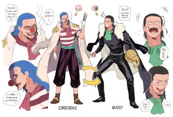 Rule 34 | 2boys, absurdres, ascot, between fingers, black coat, black pants, black shirt, blue hair, buggy the clown, cigar, clenched teeth, clown nose, coat, coat on shoulders, commentary request, crocodile (one piece), epaulettes, fur-trimmed coat, fur trim, green ascot, highres, holding, holding knife, hook hand, knife, knives between fingers, multiple boys, multiple views, ngumngim, one piece, open mouth, pants, shirt, smoking, speech bubble, striped clothes, striped shirt, teeth, thai commentary, thai text, tongue, tongue out, translation request, white coat