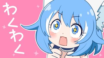 Rule 34 | + +, 1girl, :o, animal ears, border, commentary, dot nose, english commentary, fang, highres, indie virtual youtuber, light blush, pale skin, pink background, redrawn, short hair, solo, sparkle background, thick eyelashes, translation request, virtual youtuber, white border, wolf girl, wolfychu, wolfychu (artist)