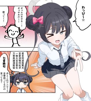 >_o 1boy 1girl absurdres aventador black_hair black_necktie black_skirt blue_archive bow braid braided_base bun_with_braided_base chibi collared_shirt commentary_request diagonal-striped_clothes diagonal-striped_necktie doodle_sensei_(blue_archive) double_bun grey_eyes grey_halo gyaru_v hair_bow hair_bun halo highres kisaki_(blue_archive) kisaki_(school_uniform)_(blue_archive) long_hair long_sleeves looking_at_viewer loose_socks necktie one_eye_closed open_mouth pink_bow pleated_skirt school_uniform sensei_(blue_archive) shirt short_sleeves sitting skirt smile socks striped_clothes striped_necktie translation_request twintails upper_body v white_shirt white_socks