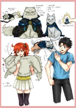Rule 34 | 1boy, 1girl, ahoge, animal, black cape, black pants, black thighhighs, blue eyes, blue shirt, book, border, buna s2, cape, cat, clothed animal, commentary request, cropped legs, fate/grand order, fate (series), fujimaru ritsuka (female), fujimaru ritsuka (male), holding, holding animal, holding cat, one side up, open book, open mouth, orange hair, pants, pink border, ptolemy (fate), shirt, skirt, thighhighs, translation request, white cat, white skirt, yellow shirt